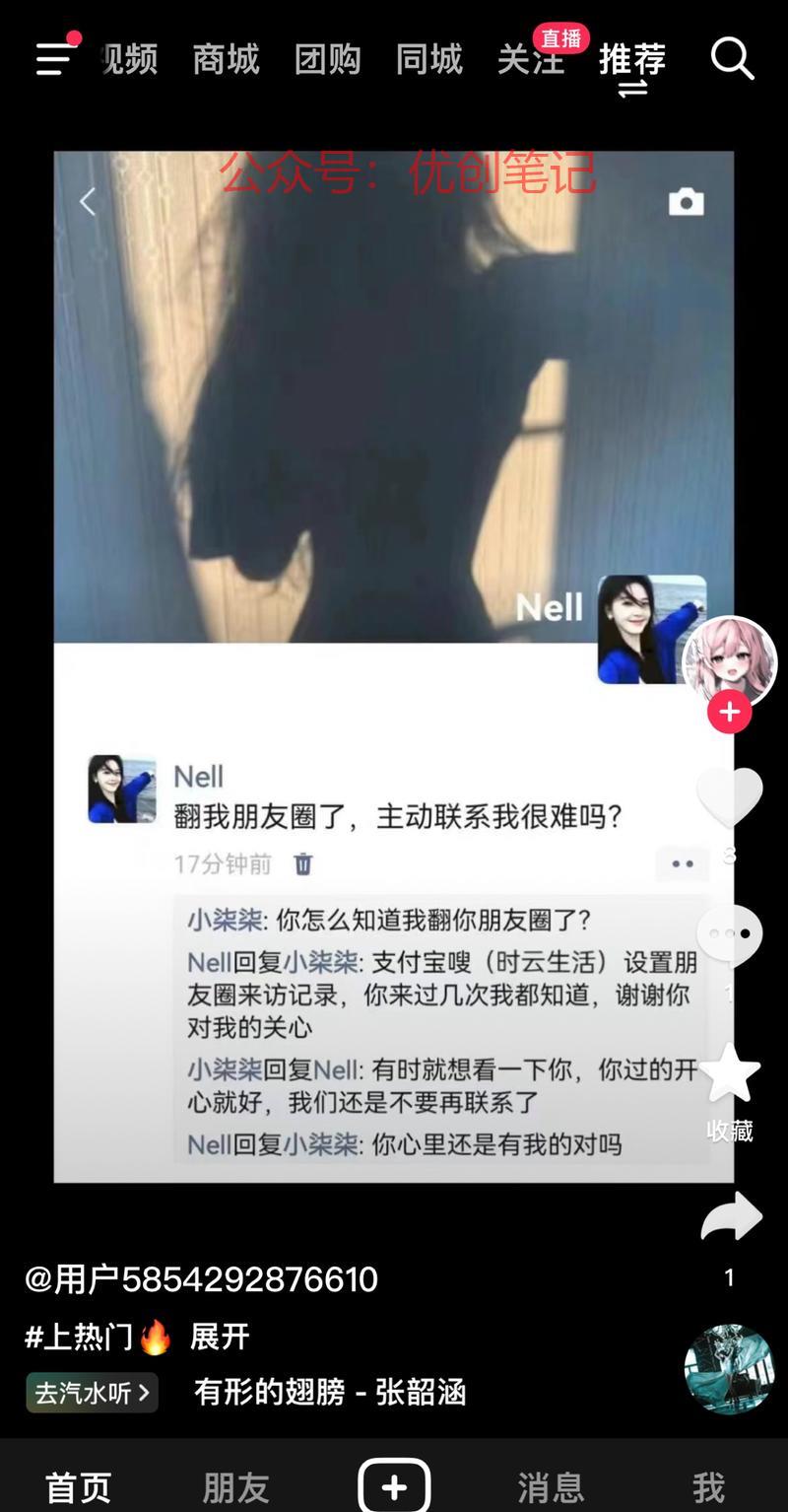 支付宝作为一个引流的中…#情报-搞钱线报📢论坛-网创交流-优创圈